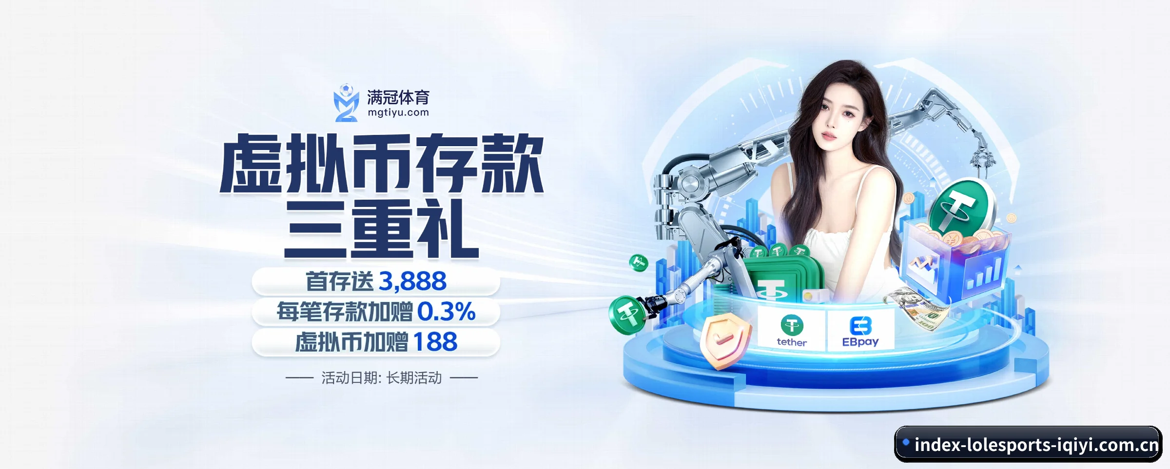 足篮电竞赛程一网打尽 - lolesports