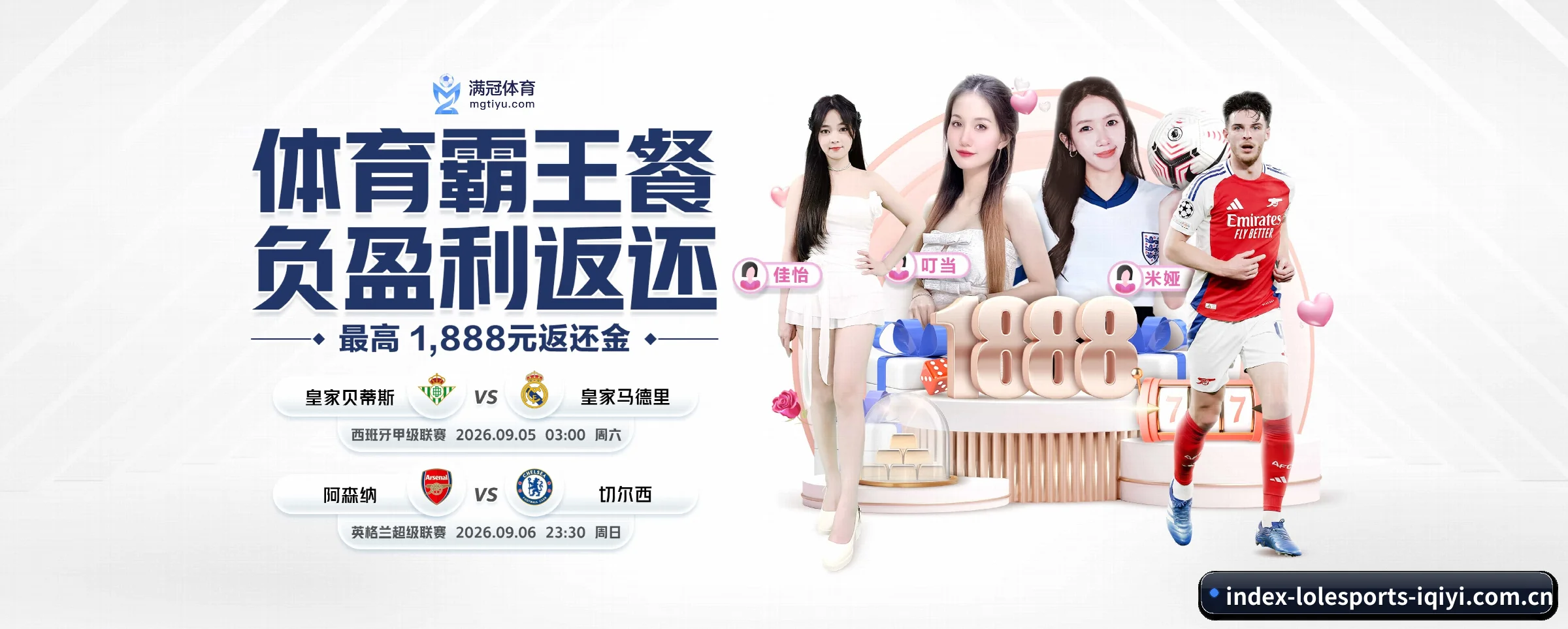 公司成立 - 品牌成立元年,获得欧洲权威机构认证,正式开始全球化运营。 - lolesports