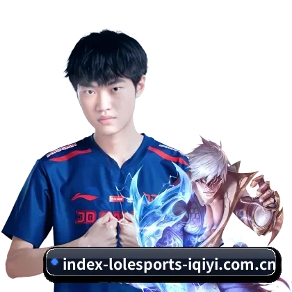 英雄联盟竞猜 APP（lolesports）